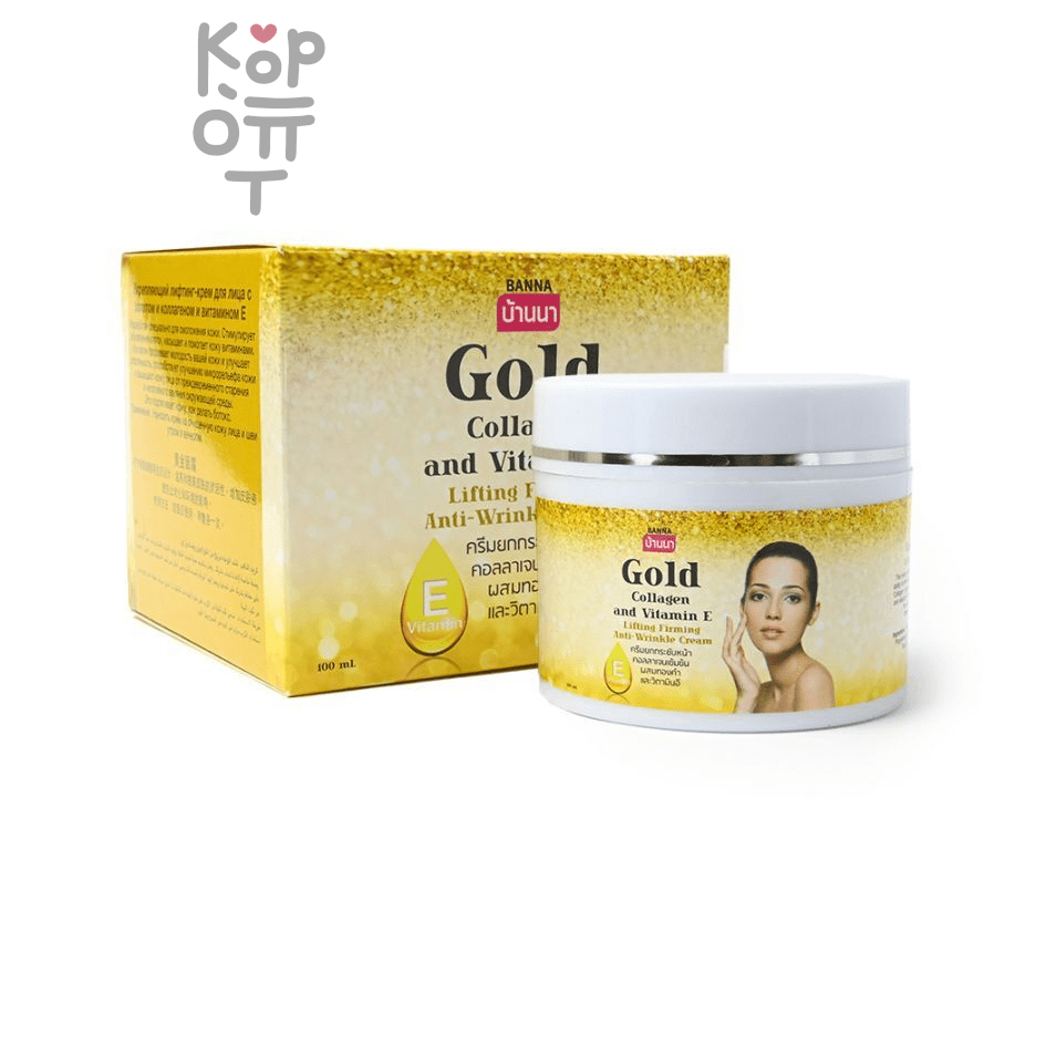 Banna Gold Collagen and Vitamin E Face Cream - Крем для лица с Золотом, Коллагеном и Витамином Е, 100мл.