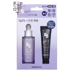 SkinPastel Recovery X5 Collagen Serum Set — Набор: сыворотка с коллагеном 35 мл и крем Mela-X 10 мл