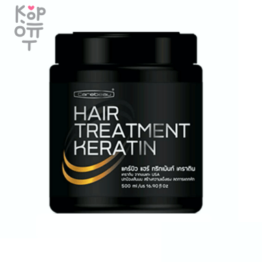 Carebeau Hair Treatment Keratin - Маска для волос &quot;Кератиновое Лечение&quot;, 50мл.  — Корейские товары для всей семьи(КорОпт)