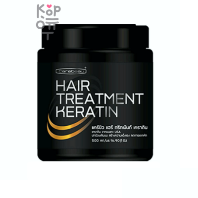 Carebeau Hair Treatment Keratin - Маска для волос "Кератиновое Лечение", 50мл. 