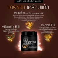 Carebeau Hair Treatment Keratin - Маска для волос "Кератиновое Лечение", 50мл. 