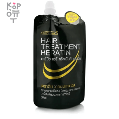 Carebeau Hair Treatment Keratin - Маска для волос &quot;Кератиновое Лечение&quot;, 50мл.  — Корейские товары для всей семьи(КорОпт)