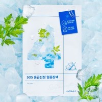 Numbuzin No.4 Icy Soothing Sheet Mask - Охлаждающая тканевая маска для лица с Центеллой 27мл.   
