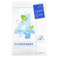 Numbuzin No.4 Icy Soothing Sheet Mask - Охлаждающая тканевая маска для лица с Центеллой 27мл.   