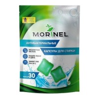 Morinel — Antibacterial Laundry Capsules — антибактериальные капсулы для стирки, 8 г × 30/50 шт