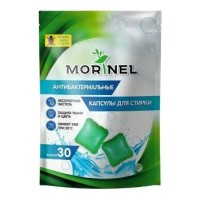 Morinel — Antibacterial Laundry Capsules — антибактериальные капсулы для стирки, 8 г × 30/50 шт