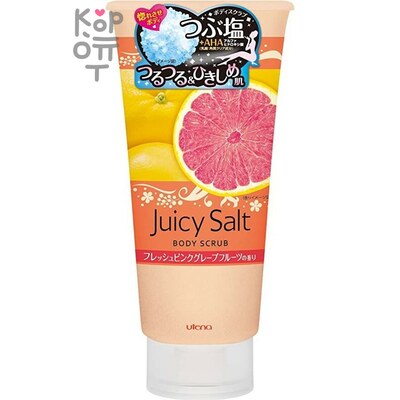 UTENA Juicy Salt Скраб для тела на основе соли с ароматом розового грейпфрута 300гр.