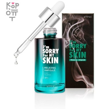 I'm Sorry For My Skin Relaxing Ampoule - Успокаивающая сыворотка для лица с экстрактом центеллы 30 мл &mdash; Корейские товары для всей семьи(КорОпт)