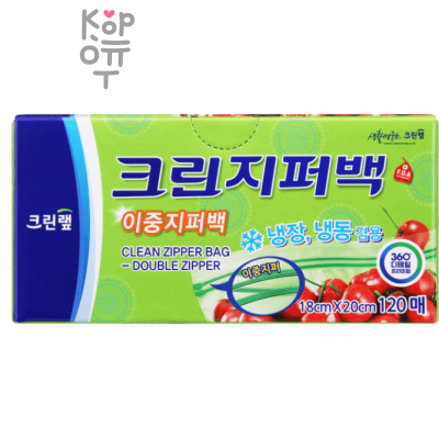 Clean Wrap Double Zipper Bag - Плотные полиэтиленовые пакеты на молнии 18см.*20см. 120шт.  