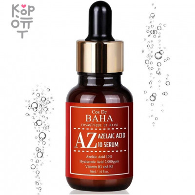 Cos De Baha AZ Azelaic Acid 10 Serum - Противовоспалительная сыворотка с азелаиновой кислотой 30мл.