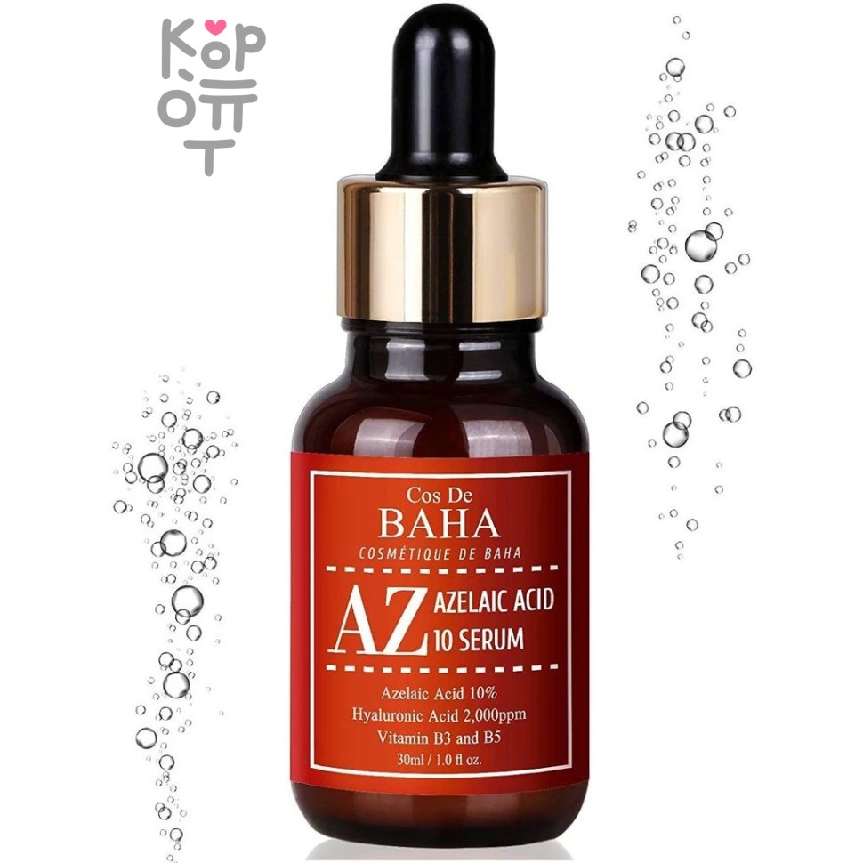 Cos De Baha AZ Azelaic Acid 10 Serum - Противовоспалительная сыворотка с азелаиновой кислотой 30мл.