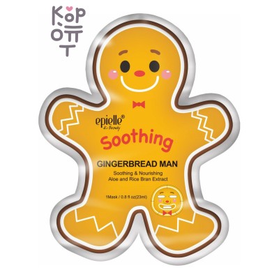 EPIELLE — Gingerbread Man Soothing Sheet Mask — Успокаивающая тканевая маска для лица «Пряничный человечек» с алоэ и рисовыми отрубями, 23 мл