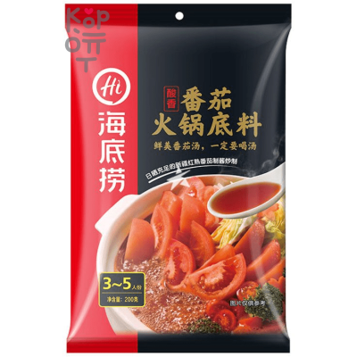 Haidilao Hot Pot Base Tomato Flavour - Основа для горячего горшка(Самовар), с Томатами, 200гр.