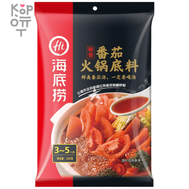 Haidilao Hot Pot Base Tomato Flavour - Основа для горячего горшка(Самовар), с Томатами, 200гр. — Корейские товары для всей семьи(КорОпт)
