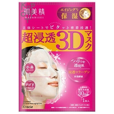 KRACIE Hadabisei Ultra-Penetration 3D Face Mask - Маска для лица увлажняющая и омолаживающая 3D - лифтинг.