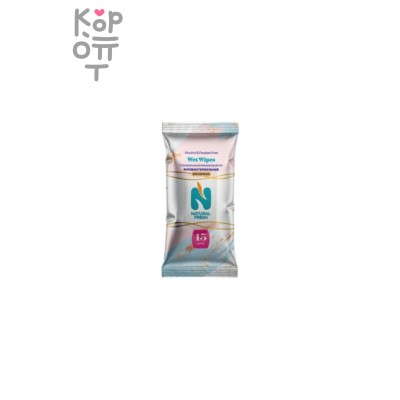 Natural Fresh Antibacterial влажные салфетки без запаха, 15 шт