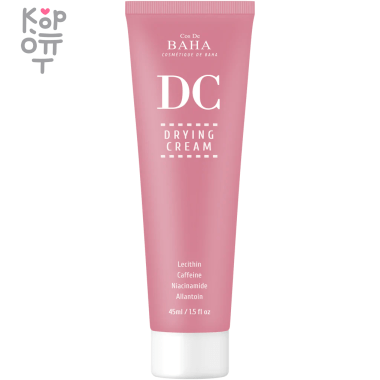 Cos De Baha DC Drying Cream - Себорегулирующий крем для жирной кожи, 45мл. — Корейские товары для всей семьи(КорОпт)
