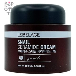 Lebelage Snail Ceramide Cream - Крем для лица с керамидами и муцином улитки, 100мл.
