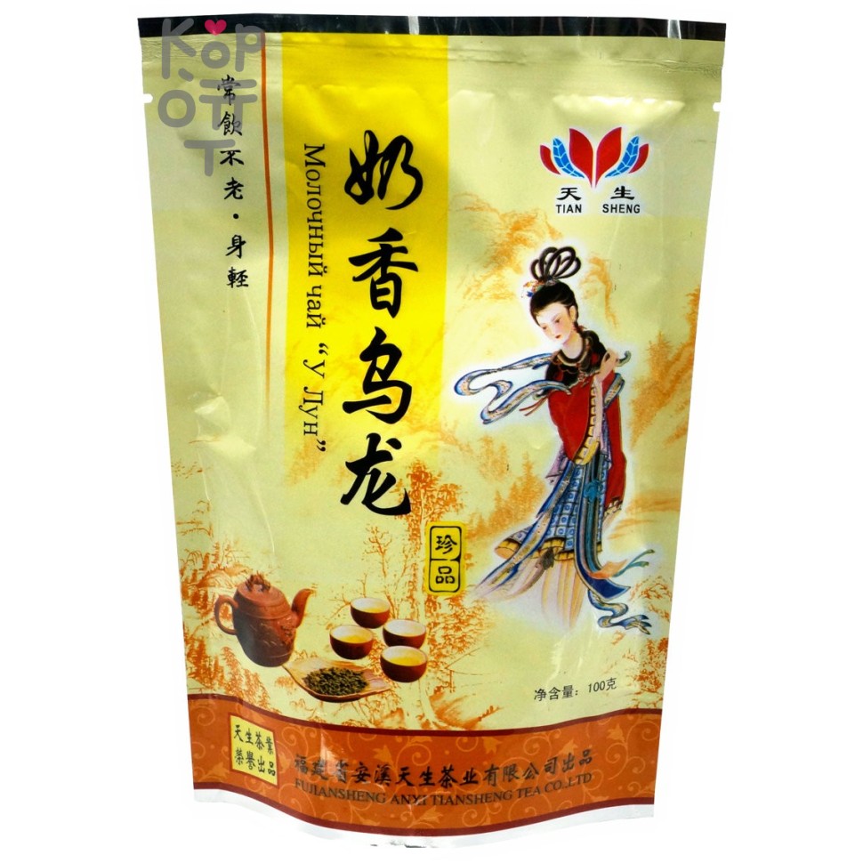 Чай Tian Sheng Молочный Улун, 100гр.