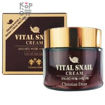Christian Dean Vital Women's Snail Cream - Крем для лица с экстрактом улитки 100 мл