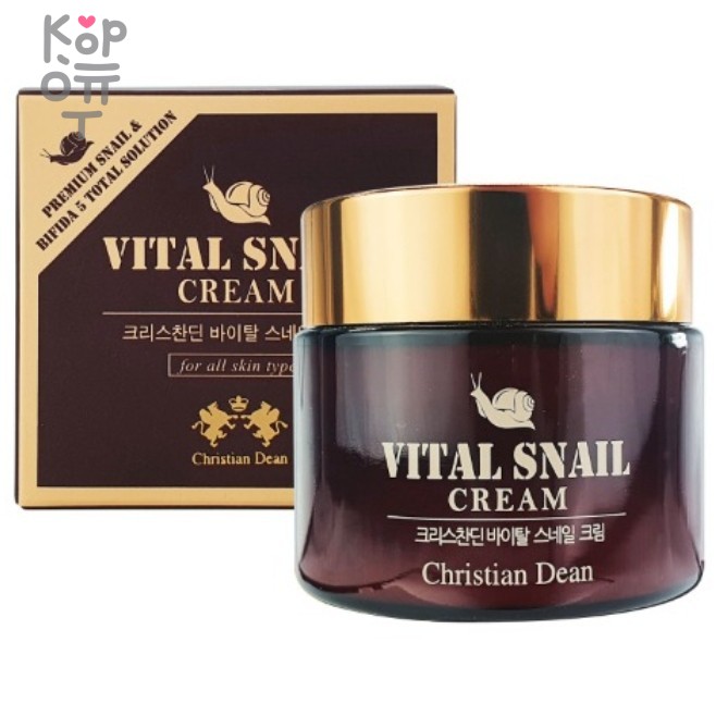 Christian Dean Vital Women's Snail Cream - Крем для лица с экстрактом Улитки 100мл., купить с доставкой на дом фото 1 — Корейские товары для всей семьи(КорОпт)