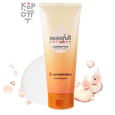 Etude House Moistfull Collagen Cleansing Foam - Увлажняющая пенка для умывания с коллагеном 150мл.