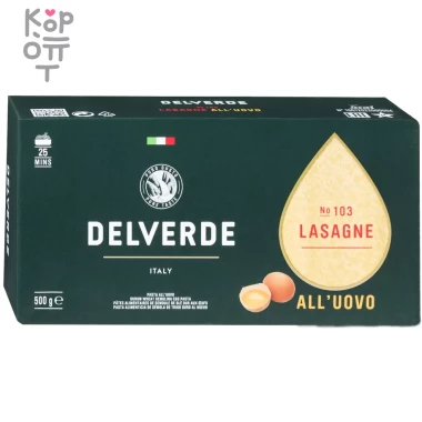 DELVERDE - Паста лазанья №103 500гр.  — Корейские товары для всей семьи(КорОпт)