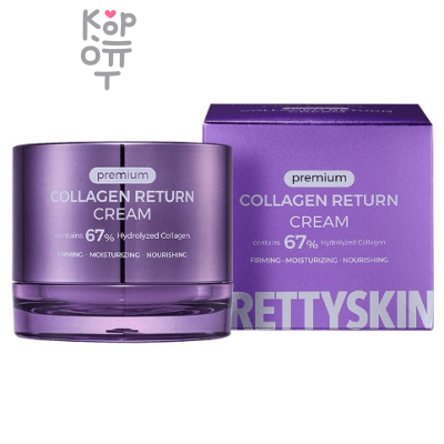 Pretty Skin Premium Collagen Return Cream - Крем восстанавливающий с коллагеном 50мл. 