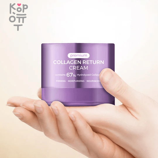 Крем тональный pretty by florman. Pretty cream. Бб крем с спф 50. Pretty cream. Perfumed natural hand cream lemon, 30 мл;.