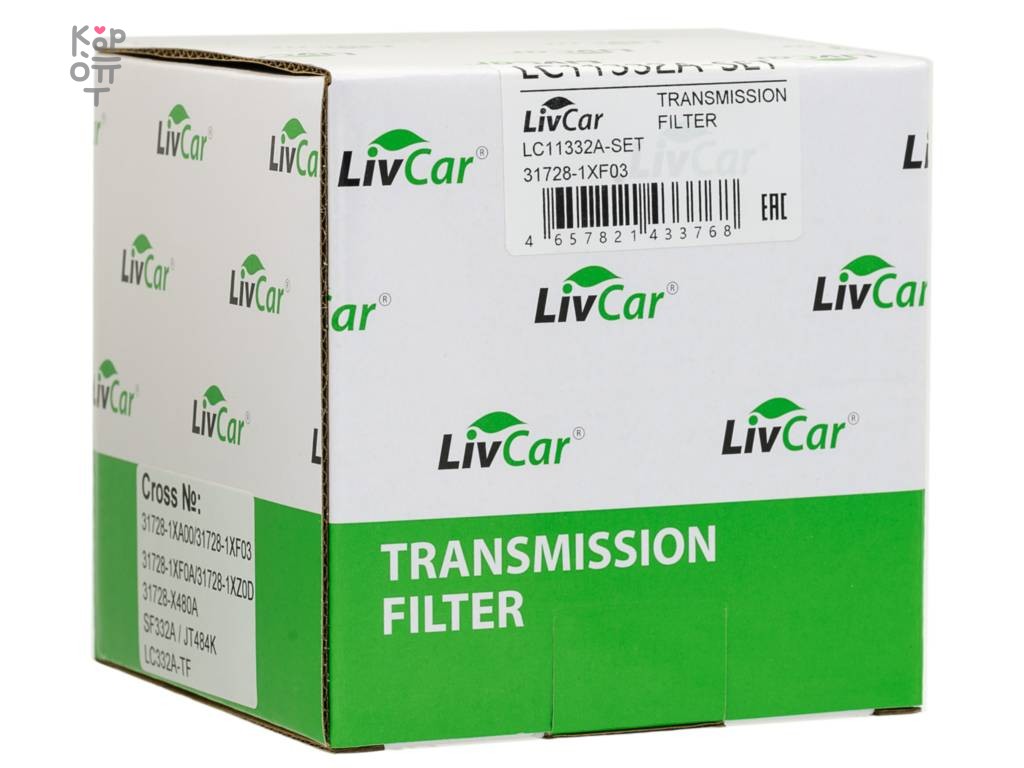 LIVCAR TRANSMISSION FILTER LC11332A-SET — Фильтр трансмиссионный автоматической коробки передач LC332A-TF в комплекте с прокладкой поддона