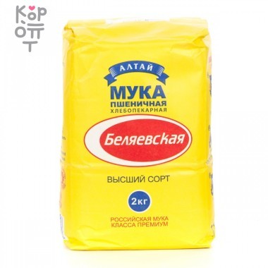 Беляевская - Мука высшего сорта &mdash; Корейские товары для всей семьи(КорОпт)