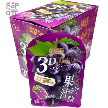 Жевательный мармелад 3D Gummies с настоящим фруктовым 50% соком и вкусом Винограда — Корейские товары для всей семьи(КорОпт)