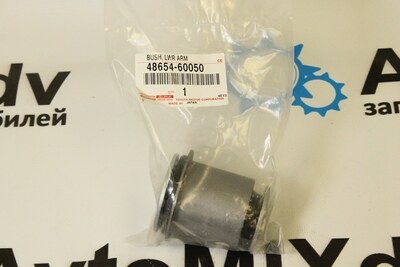 Сайлентблок 48654-60050 GX460 URJ150 / FJ CRUISER GSJ15 переднего нижнего рычага для TOYOTA