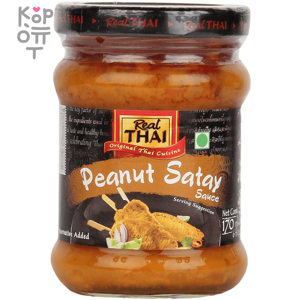 Соус Сатай Real Thai Peanut Satay Sauce, 170гр. по цене 222 руб. в интернет  магазине Корейские товары для всей семьи(КорОпт)