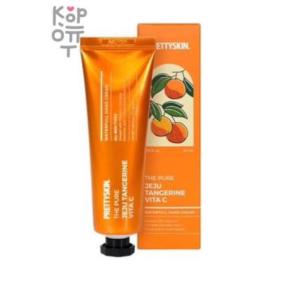 PrettySkin The Pure Jeju Tangerine Vita C Waterfull Hand Cream - Крем для рук с экстрактом мандарина 50 мл