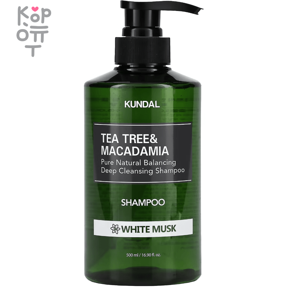 Kundal Tea Tree & Makadamia Shampoo White Musk - Безсульфатный очищающий  шампунь с эктрактом листьев чайного дерева 500мл. по цене 1 408 руб. в  интернет магазине Корейские товары для всей семьи(КорОпт)