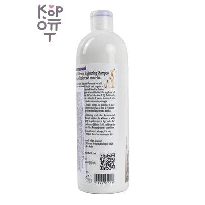 1 All Systems Whitening Shampoo шампунь отбеливающий для яркости окраса