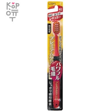 Ebisu - Широкая 4-х рядная зубная щетка с овальной головкой, густыми пучками сверхтонких щетинок и прорезиненной ручкой №62 (средней жесткости) 1шт.  — Корейские товары для всей семьи(КорОпт)