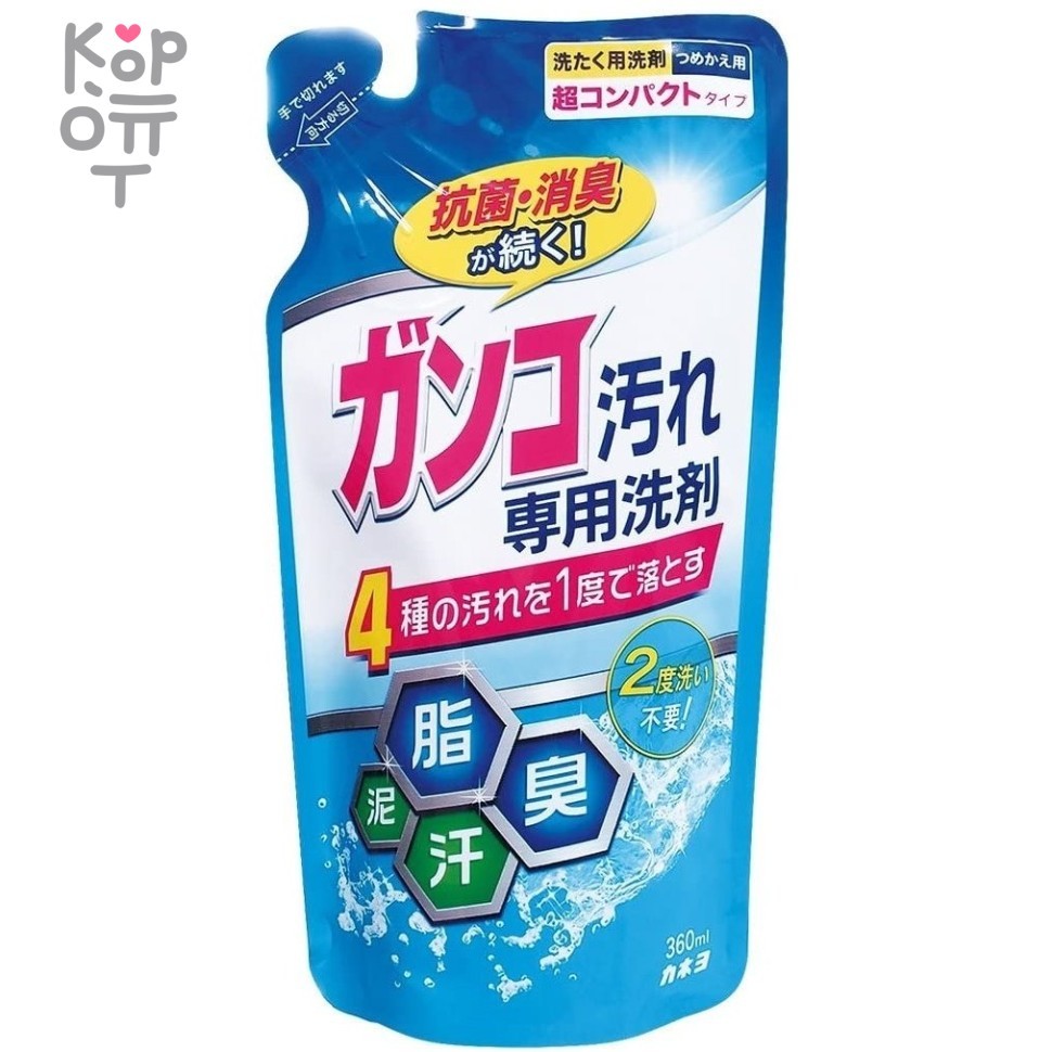 Жидкое средство для стирки одежды (удаление стойких загрязнений, концентрат) 360 мл, мягкая упаковка, купить с доставкой на дом фото 1 &mdash; Корейские товары для всей семьи(КорОпт)