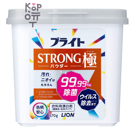 LION "Bright STRONG" Powder Bleach - Кислородный порошок-отбеливатель "Супер яркость" с антибактериальным эффектом