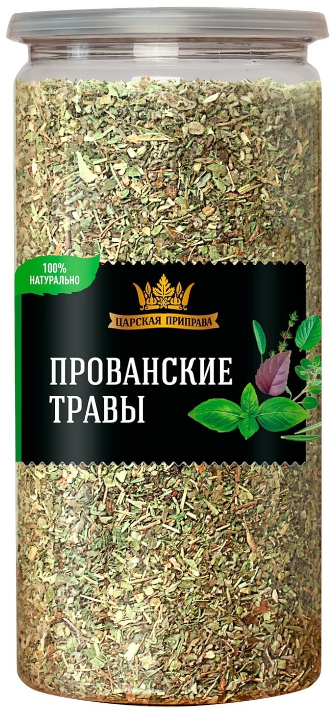 Прованские травы 1/200 г