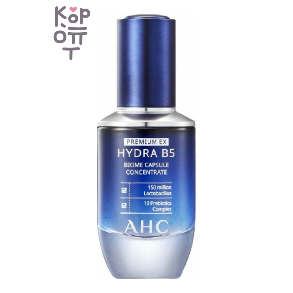 AHC — Hydra B5 Biome Capsule Concentrate — Восстанавливающая сыворотка для лица, 30 мл