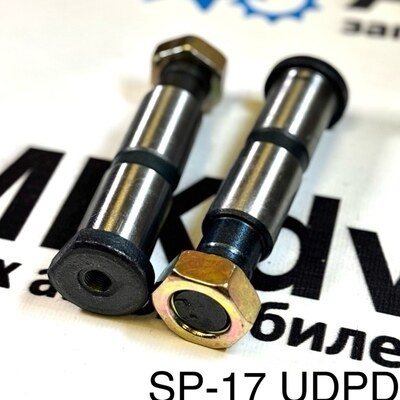 Палец рессорный SP17 25x82x120 8-94146-149-3 UDPD