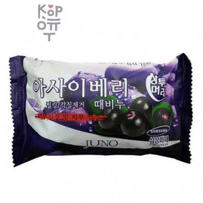 JUNO Sangtumeori Peeling Soap Acai Berry - Косметическое мыло пилинг (ягода Асаи) 150гр.