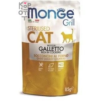 Monge Cat Grill Pouch паучи для стерилизованных кошек итальянская курица 85г