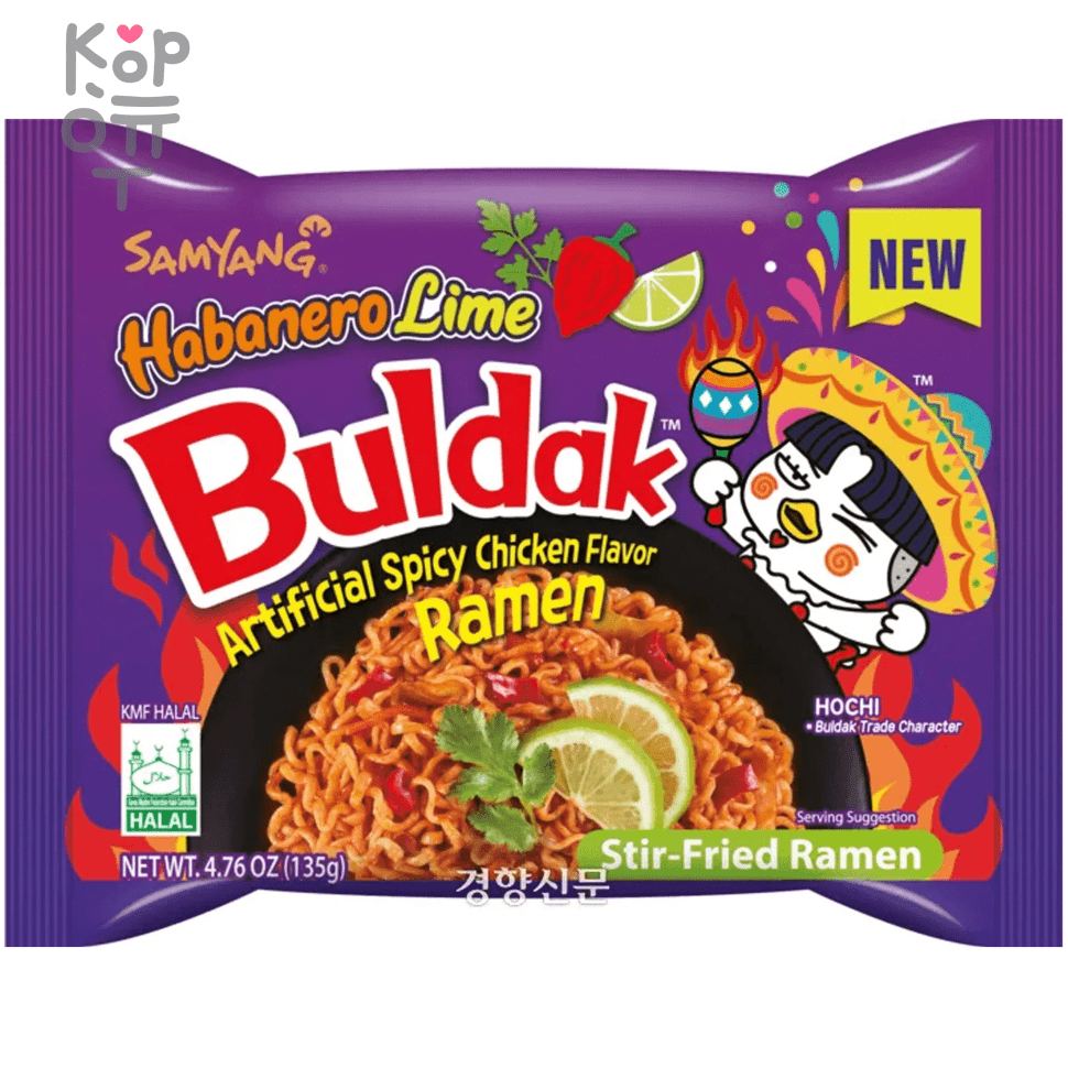 Samyang Hot Chicken Flavor Ramen Habanero Lime Buldak - Лапша быстрого  приготовления со вкусом Курицы, перцем Хабанеро и Лаймом. по цене 3 070  руб. в интернет магазине Корейские товары для всей семьи(КорОпт)