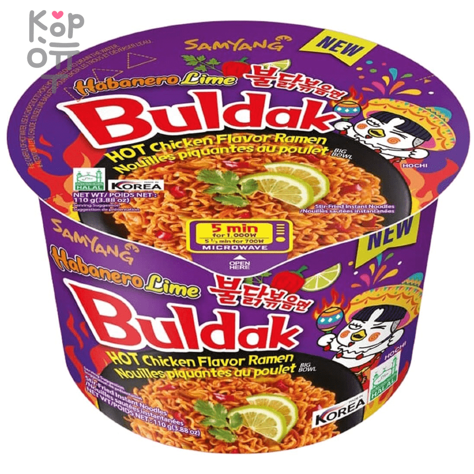 Samyang Hot Chicken Flavor Ramen Habanero Lime Buldak - Лапша быстрого приготовления со вкусом Курицы, перцем Хабанеро и Лаймом., купить с доставкой на дом фото 1 — Корейские товары для всей семьи(КорОпт)