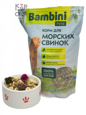 Bambini Pets Корм для морских свинок