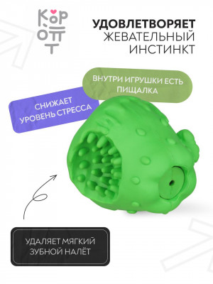 Игрушка Mr.Kranch для собак Яблоко с пищалкой 10 см зеленая с ароматом курицы