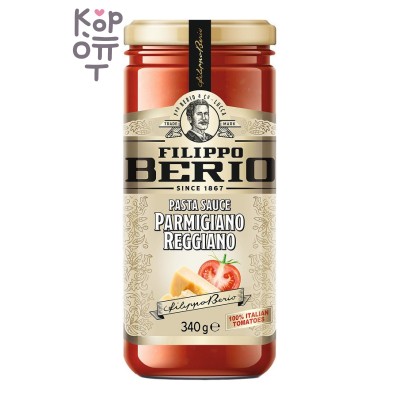 Filippo Berio — Parmigiano Reggiano Pasta Sauce — Томатный соус с сыром пармиджано, 340 г